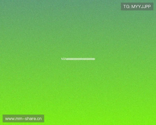 NBA直播吧和录像吧最新资源在线观看全攻略详细指南